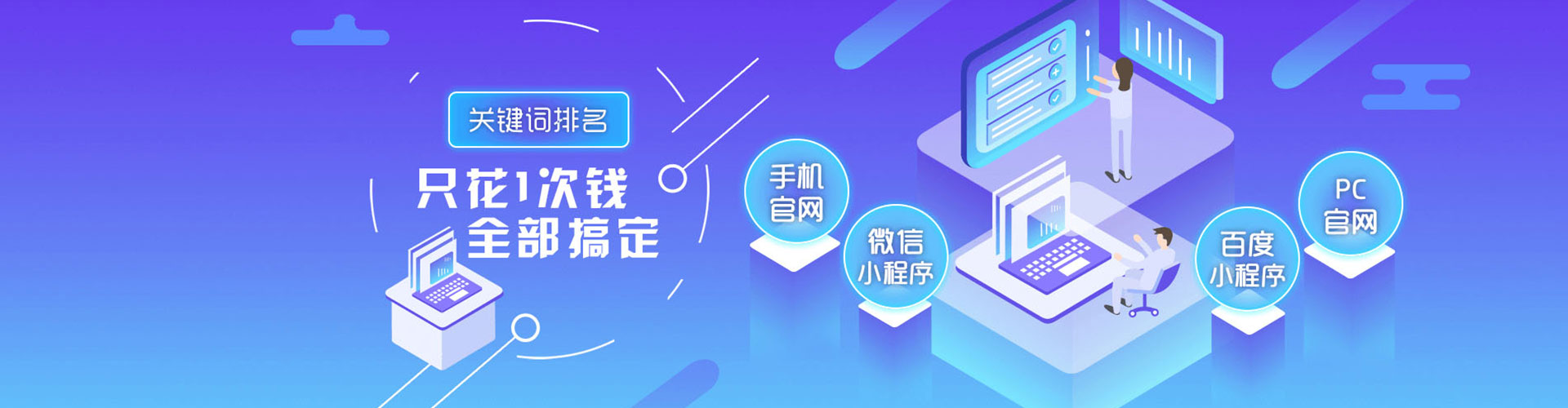 萧山百度推广优化