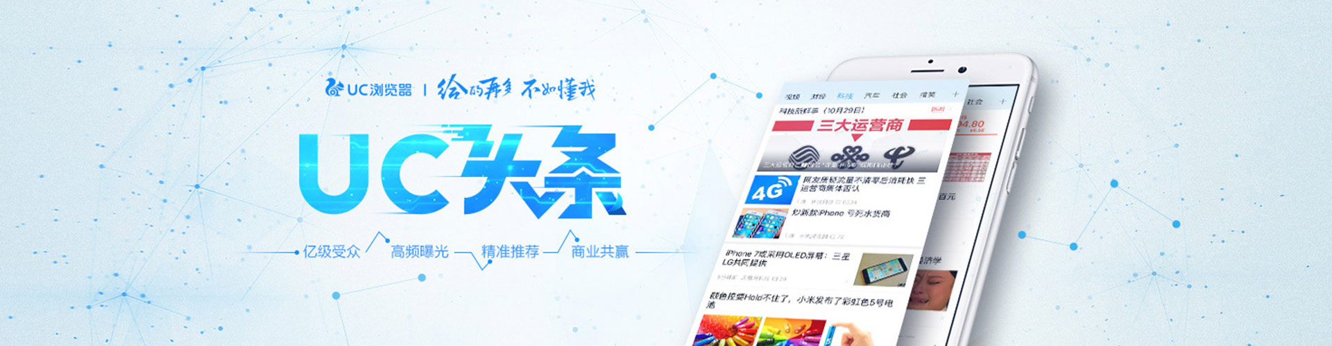 萧山推广开户