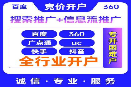 竞价SEM托管实战案例：效果显著的企业案例