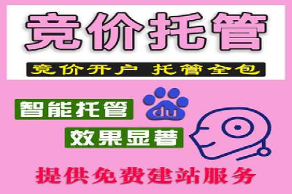 SEM开户的五大成功秘诀及案例解析