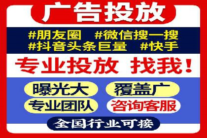 百度竞价托管运营效果评估方法